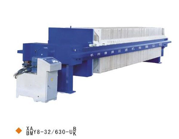 批發(fā)供應(yīng)板框壓濾機XMY/630-UB